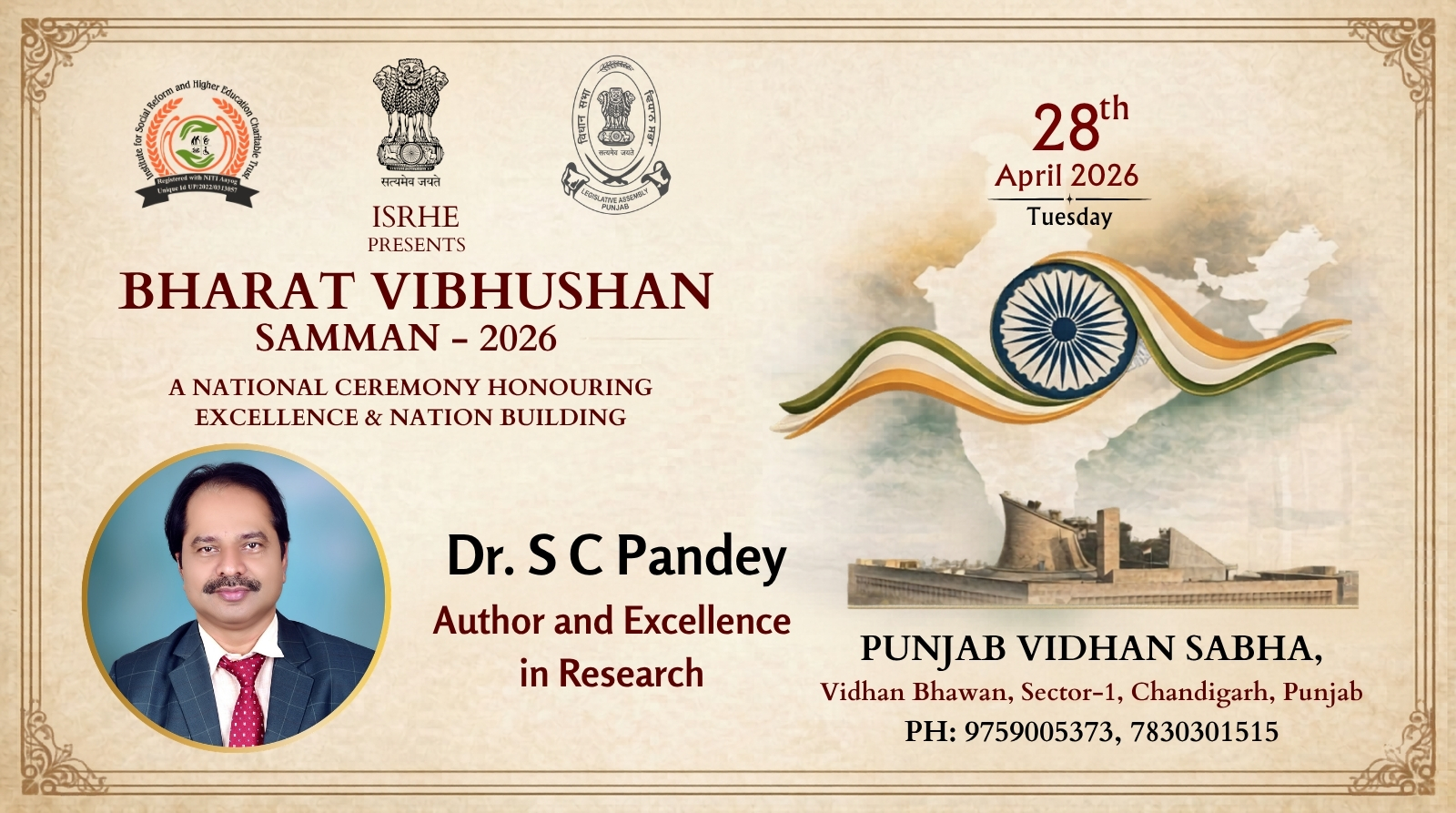Dr. S C Pandey
